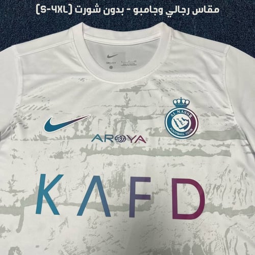 تيشيرت النصر احتياطي ابيض 23/24 - نسخة جمهور