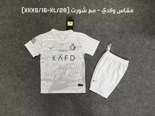 تيشيرت النصر احتياطي ابيض 23/24 - نسخة جمهور