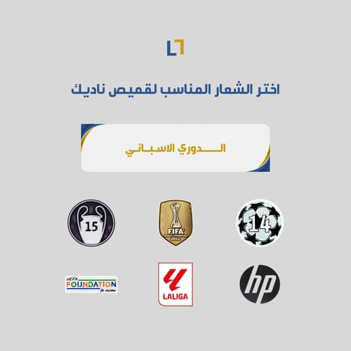 طباعة شعار جانبي (اضافي)