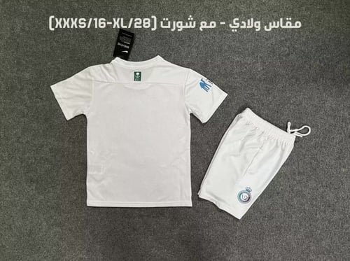تيشيرت النصر احتياطي ابيض 23/24 - نسخة جمهور