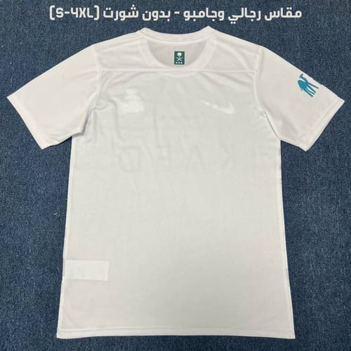 تيشيرت النصر احتياطي ابيض 23/24 - نسخة جمهور