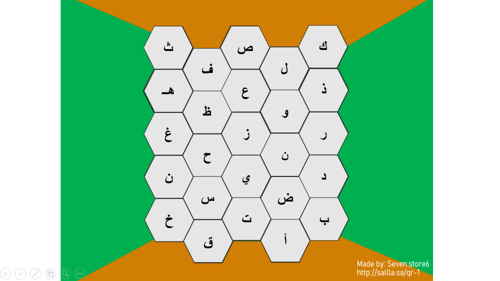 سباق الحروف ( 3 خرائط )