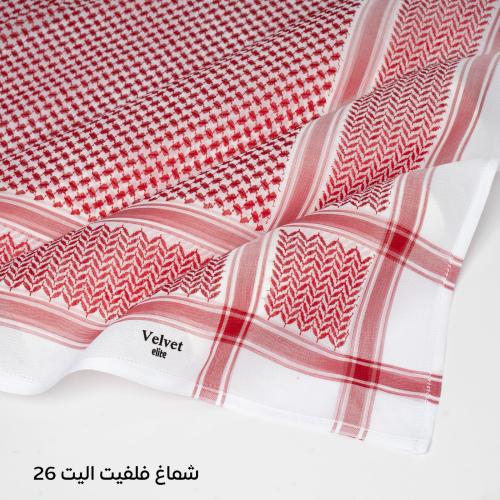 شماغ احمر فلفيت إيلت اصدار 2026