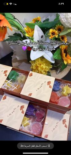 مسكته معطره. توزيعات راقيه للعيد
