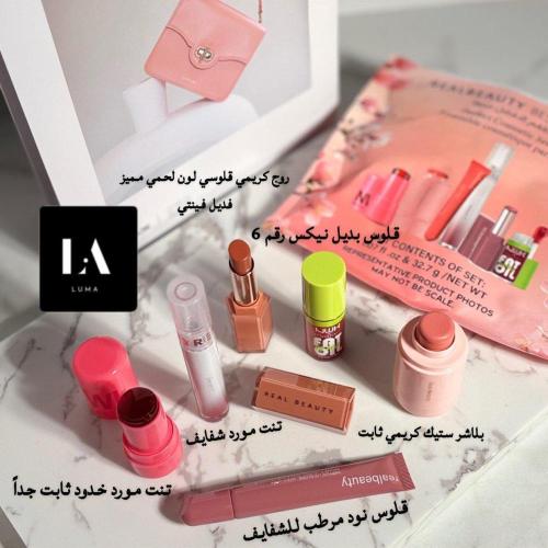 طقم مكياج مناسب للهدايا مع كيس فاخر مكون من 6 قطع.