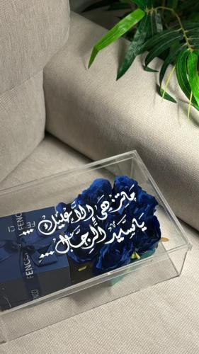 بوكس مايزهى الا عليك