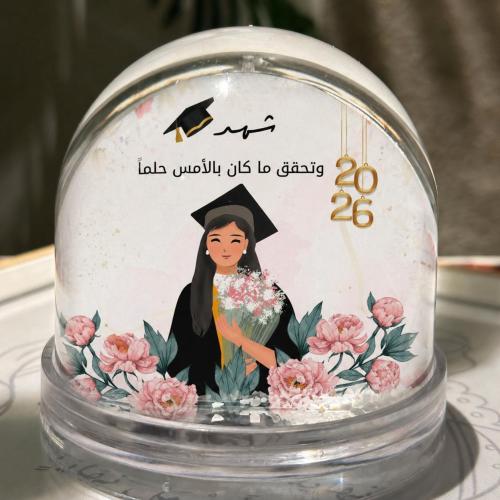 بلوره ثلجيه بثيم نجاح او تخرج