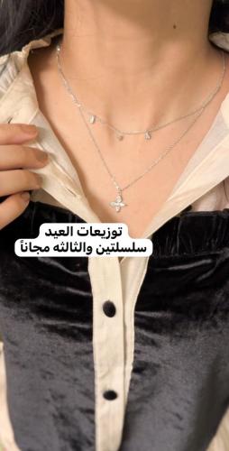 سلسلتين والثالثه مجاناً