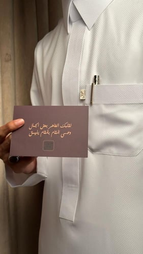 قماش طويق الصيفي - خلية النحل