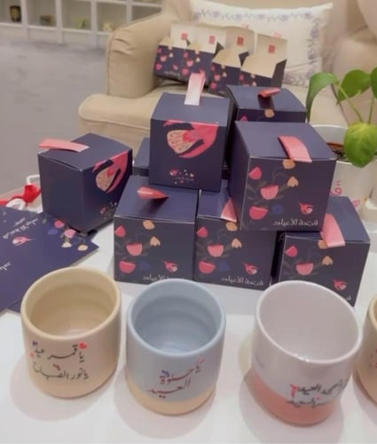 كوب العيد بطابعها المبهج