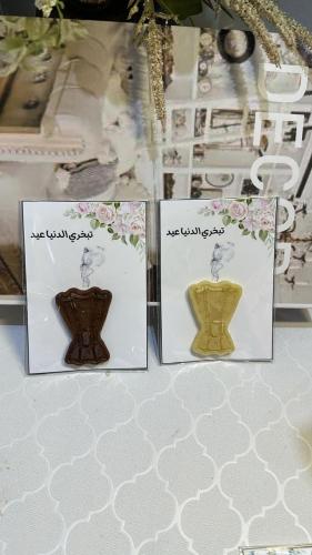 مسكته معطره على شكل مبخره الحبه
