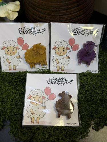 مسكته معطره ثيم العيد
