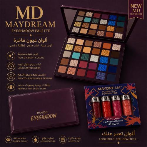 مجموعة ماي دريم (MAYDREAM®) المتكاملة: باليت ظلال...