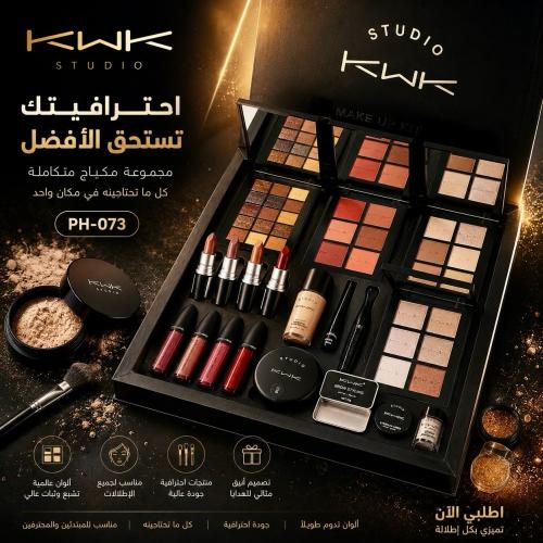 طقم ستوديو KWK حيث تتحول ملامحكِ إلى لوحة فنية خال...