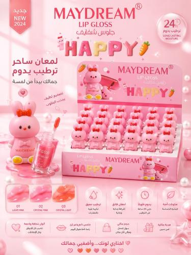 جلوس شفايف مايدريم "هابي" (MAYDREAM Lip Gloss HAPP...