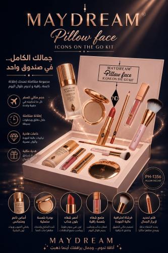 طقم MAYDREAM Pillaw Face.. سرّ إطلالتكِ الساحرة في...