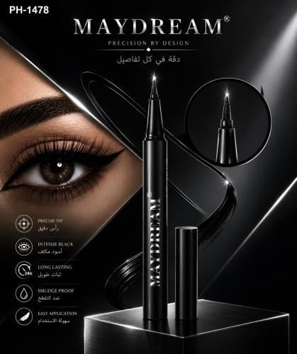 قلم آيلاينر ماي دريم MAYDREAM - باكت 12 حبة