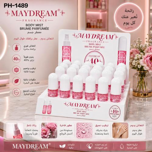 معطر الجسم الفاخر من مايدريم (MAYDREAM Body Mist)