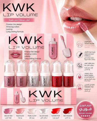 ملمع ومكبر الشفاه الفوري KWK Lip Volume
