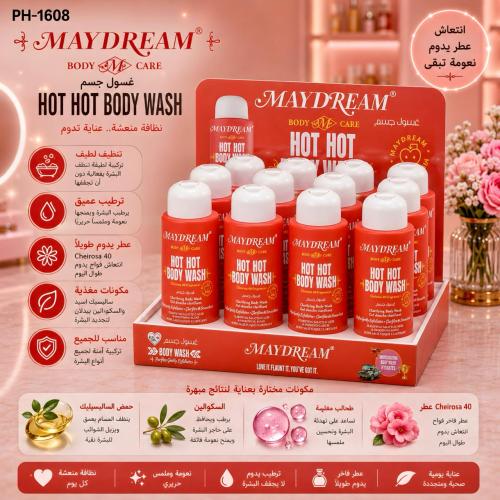 غسول الجسم مايدريم "هوت هوت" (Maydream Hot Hot Bod...