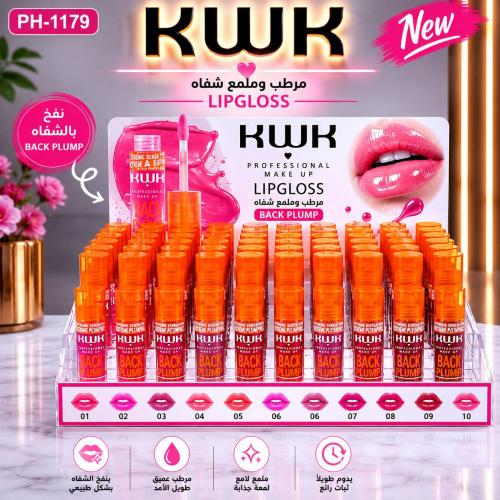 مرطب شفايف 60 حبة KWK PH-1179