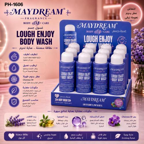 غسول الجسم مايدريم لاف إنجوي (MAYDREAM Lough Enjoy...