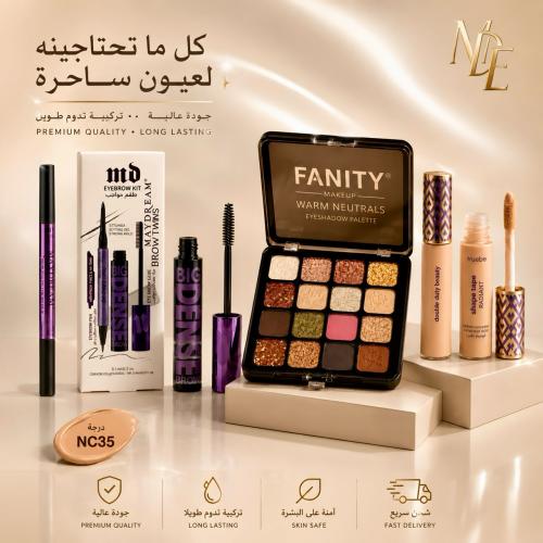 مجموعة ماي دريم (MAYDREAM®) الاحترافية ظل و كونسيل...
