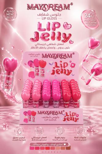 جلوس شفايف ليب جيلي (Lip Jelly) من MAYDREAM – لمعا...
