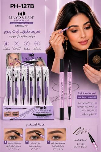 قلم الحواجب Maydream Brow Blade