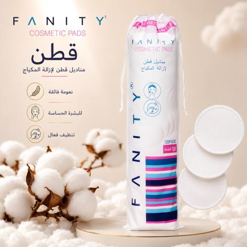 قطن فانيتي (Fanity) الفاخرة لإزالة المكياج والعناي...