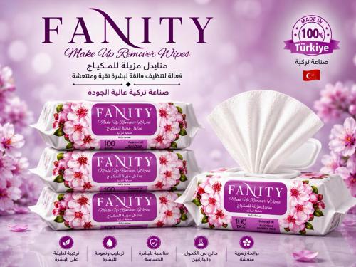 مناديل فانيتي (FANITY) المزيلة للمكياج درزن 12 حبه