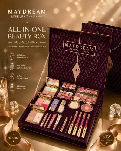 طقم عنابي MAYDREAM الفاخر