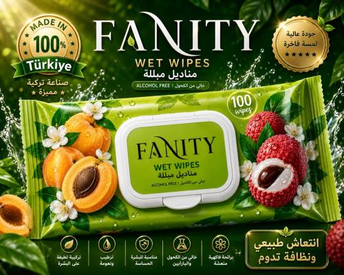 مناديل فانيتي (FANITY) المبللة برائحة الفواكه المن...