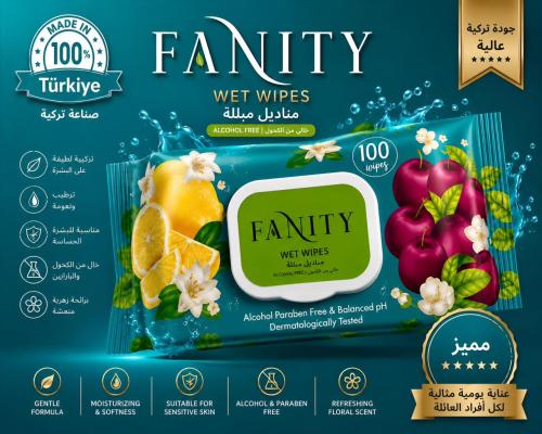 مناديل فانيتي (FANITY) المبللة – انتعاش ونعومة فائ...