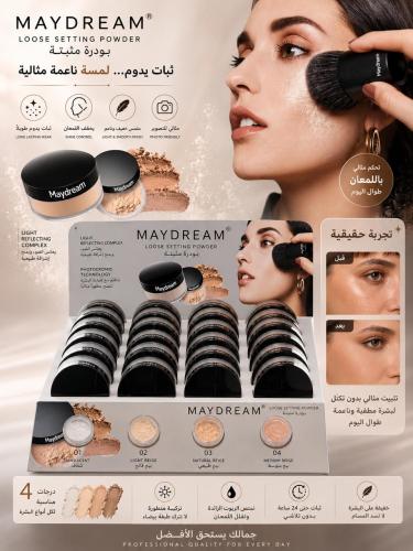 بودرة التثبيت السائبة من مايدريم (MAYDREAM Loose S...