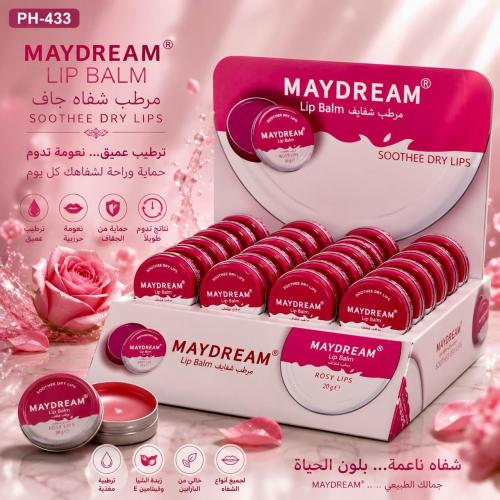 مرطب شفايف 24 حبة MAYDREAM