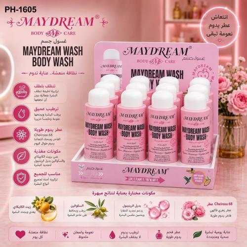 غسول الجسم المجدد والمغذي من مايدريم (MAYDREAM Was...
