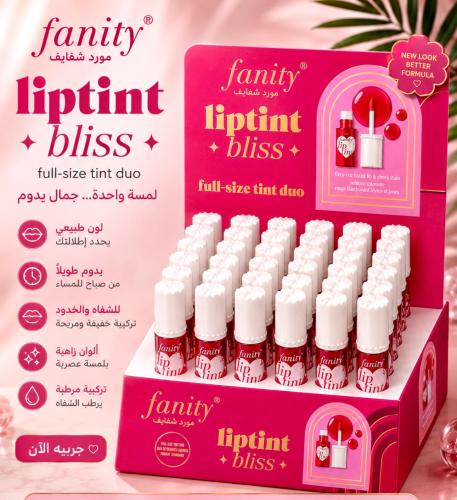 مورد الشفاه والخدود فانيتي ليپ تنت بليس (Fanity Liptint Bliss) - لمسة واحدة لجمال يدوم
