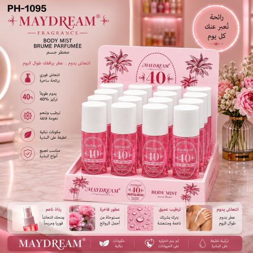 معطر الجسم ماي دريم (Maydream Body Mist) | سحر الا...