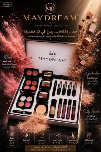 طقم MAYDREAM الجذاب .. فخامة تليق بتفاصيلك