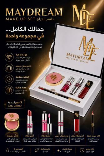 طقم MAYDREAM يجمع لكِ الأناقة والجودة