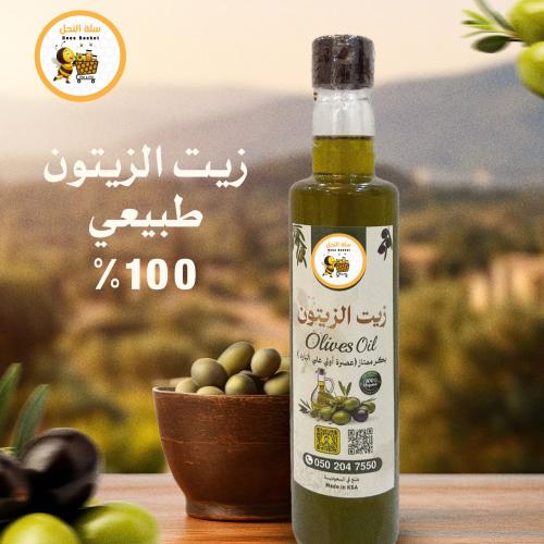 زيت زيتون بكر قطفة أولى
