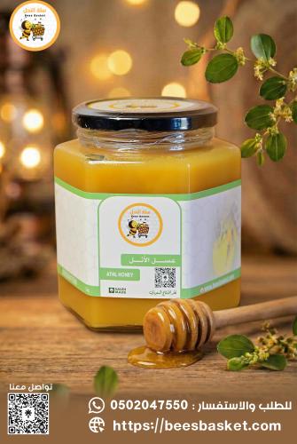 عسل الاثل1 كيلو