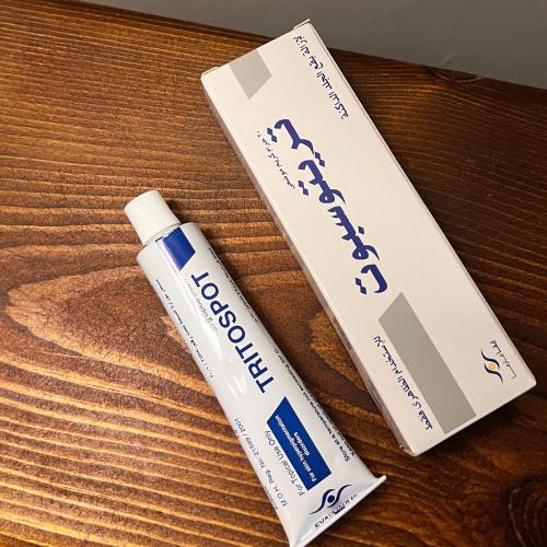 تريتوسبوت