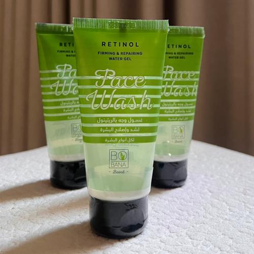 غسول بوبانا ..