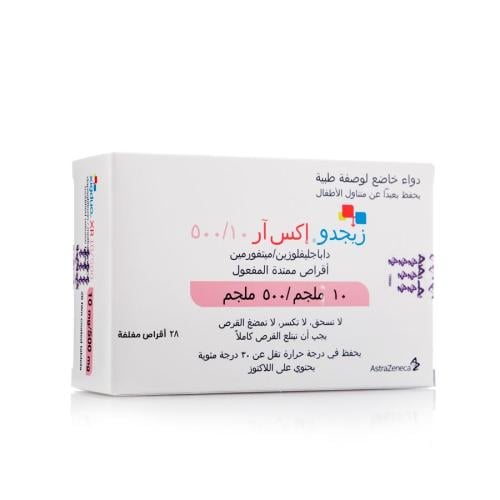 زيجدو اكس ار 500/10 مجم 28 قرص - Xigduo XR 10/500...