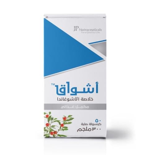 أشواق اشوغاندا 300 مجم 50 كبسولة - Ashwag 300 mg 5...