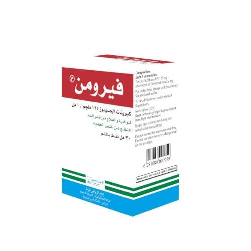 فيرومين نقط بالفم 30 مل - Feromin Oral Drop 30 ml