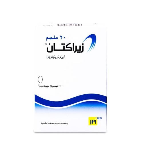 زيراكتان 20 مجم 30 كبسولة - Xeractan 20 mg 30 cap