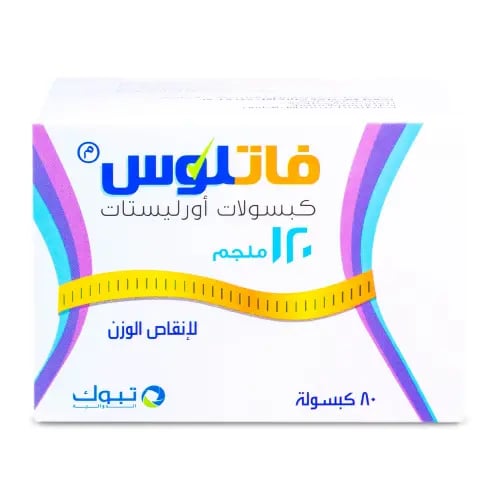 فاتلوس 120 مجم 80 كبسولة - Fatlos 120 mg 80 Capsul...